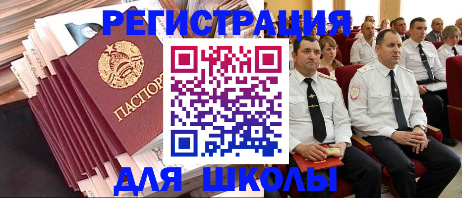 прописка гарантия в Кувшиново